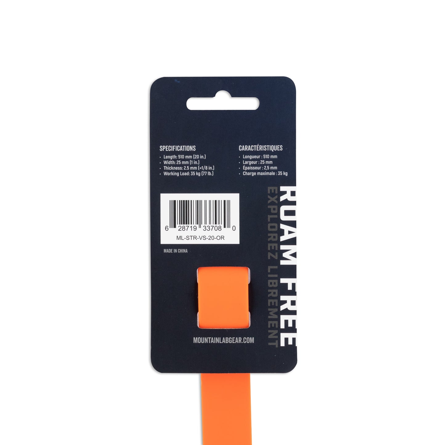 1" Inch Vise Strap - 20" Length